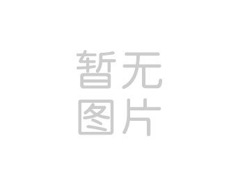 ISO14004:2016標(biāo)準(zhǔn)已正式發(fā)布